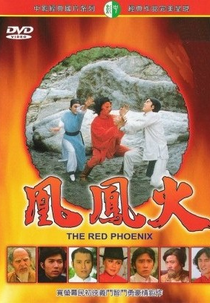 The Red Phoenix (Huo feng huang)