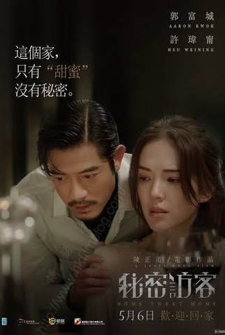 Poster 11 de Filme Lar Doce Lar (2021)