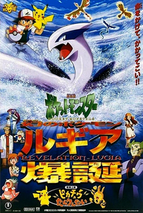 Pokémon, O Filme 2: O Poder de Um - Poster / Capa / Cartaz - Oficial 4
