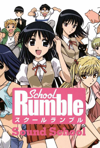 Poster 1 de Série School Rumble (2004)