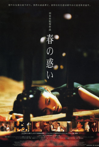 Poster 2 de Filme Primavera Numa Pequena Cidade (2003)