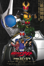 Kamen Rider Agito projeto G4 (Masked Rider Αgito  project G4)