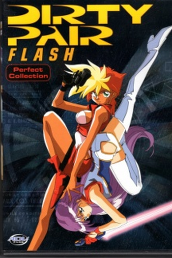  de Curta Dirty Pair Flash  (1994)