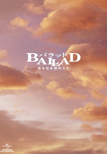 Balada (Ballad: Namonaki Koi no Uta / BALLAD 名もなき恋のうた)