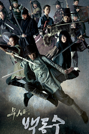  de Série Hong Gil Dong (2008)