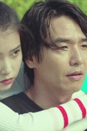 Poster de Episódio 러브 세트 (2019)