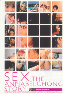 Sex: The Annabel Chong Story - Poster / Capa / Cartaz - Oficial 1