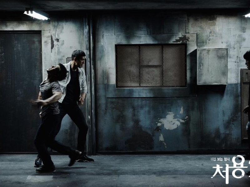 Foto 6 de Cheo Yong (2ª Temporada)