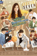 Secret Seven: The Series (Secret Seven: The Series)