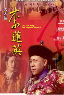 Da taijian Li Lianying - Poster / Capa / Cartaz - Oficial 1