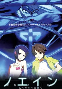 Noein (Noein: Mō Hitori no Kimi e)