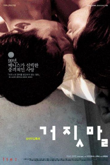  de Filme Mentiras (None)