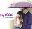 Stay With Me