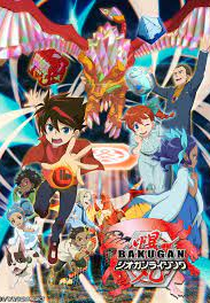 Bakugan: Battle Planet - Geogan Rising (3ª Temporada) (爆丸ジオガンライジング)