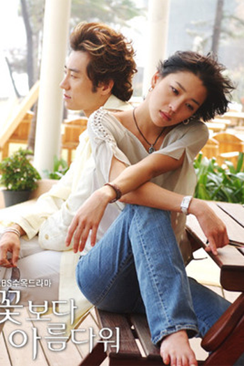  de Série More Beautiful Than a Flower (2004)