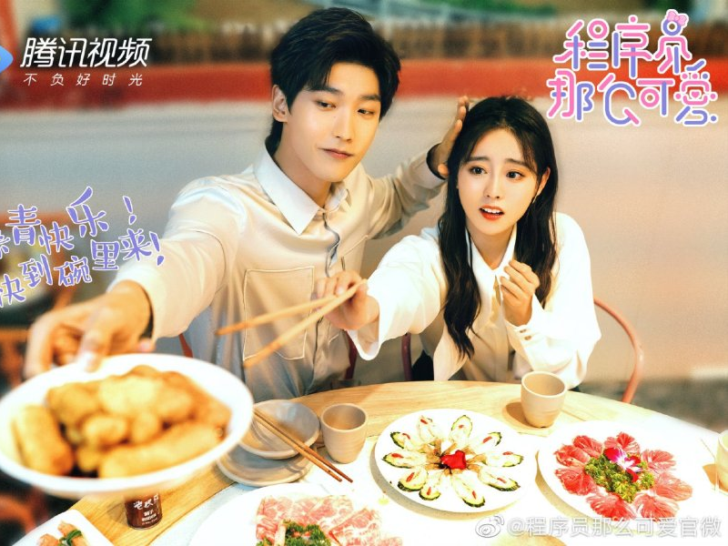 Foto 3 de Cute Programmer