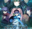 Fate/kaleid liner Prisma☆Illya Movie: Oath Under Snow