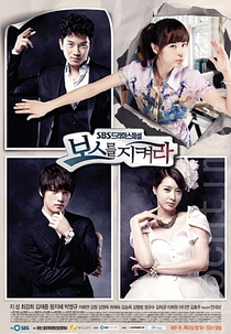 Protect the Boss (Boseureul Jikyeora)