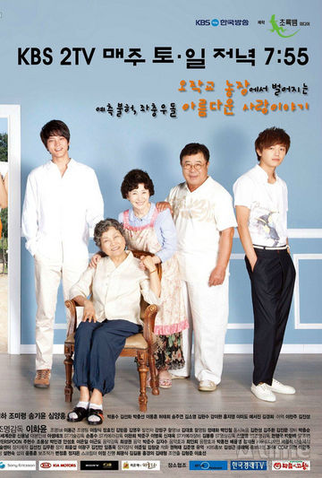 Poster 2 de Série Ojagkyo Brothers  (2011)