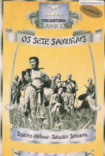 Os Sete Samurais - Poster / Capa / Cartaz - Oficial 14