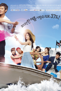 Haeundae Lovers - Poster / Capa / Cartaz - Oficial 3
