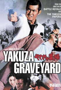 Yakuza Graveyard - Poster / Capa / Cartaz - Oficial 1