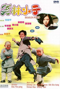 Shaolin Popeye - Os Pequenos Guerreiros - Poster / Capa / Cartaz - Oficial 1
