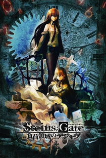 Steins;Gate - Poster / Capa / Cartaz - Oficial 4