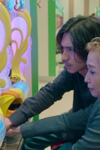 Poster de Episódio  第6話 (2023)