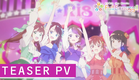 劇場版アニメ「i☆Ris the Movie - Full Energy!! -」ティザーPV｜2024年初夏 全国劇場公開