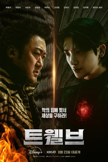  de Série Twelve (2025)