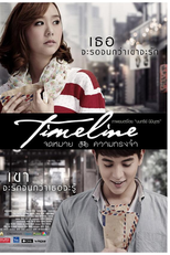 Timeline (2014) (ไทม์ไลน์ จดหมาย ความทรงจำ (Jod Mai..Kwam Song Jum))