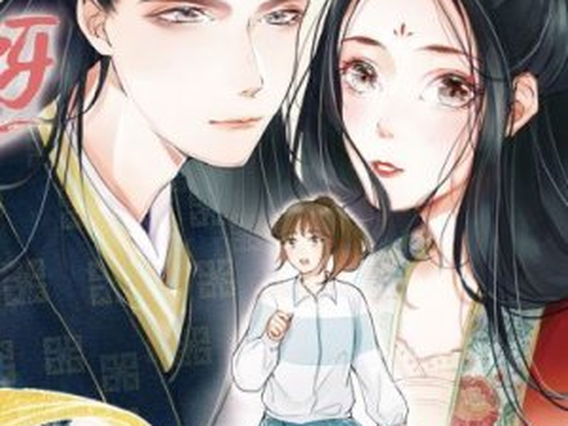 Foto 1 de Wonderful Fate