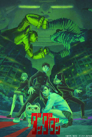 Poster 6 de Série Dandadan (2ª Temporada) (2025)