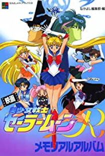 Sailor Moon - Filme 1: A Promessa da Rosa - Poster / Capa / Cartaz - Oficial 6