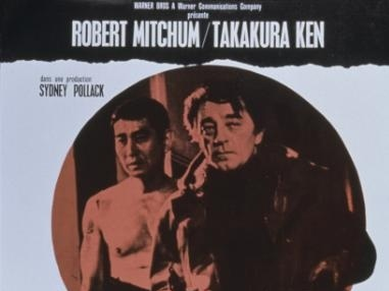 Foto 1 de Operação Yakuza