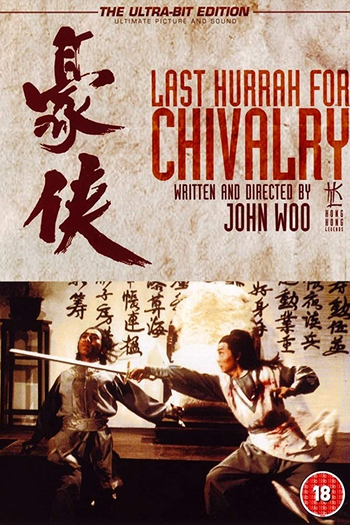  de Filme A Jugular Blindada (1979)