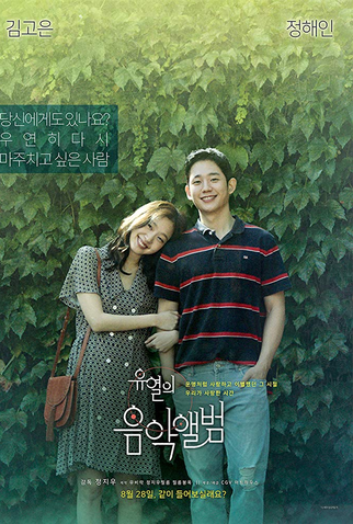 Poster 4 de Filme Sintonizada em Você (2019)