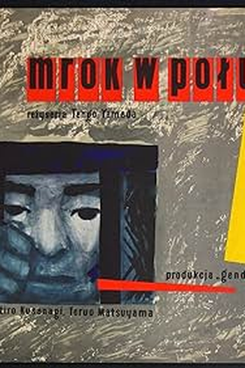  de Filme Darkness at Noon (1956)