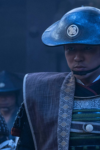 Poster de Episódio 禁門の変 (2018)