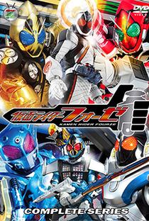 Kamen Rider Fourze - Poster / Capa / Cartaz - Oficial 3