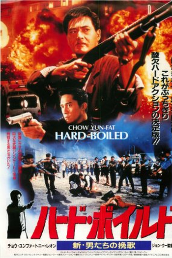  de Filme Fervura Máxima (1992)