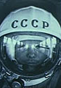 Nosso Século  (Mer Dare )