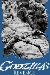 A Vingança de Godzilla - Poster / Capa / Cartaz - Oficial 8