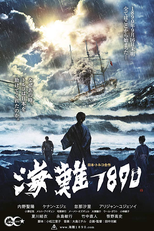 125 Anos de Memória (125 Years Memory)