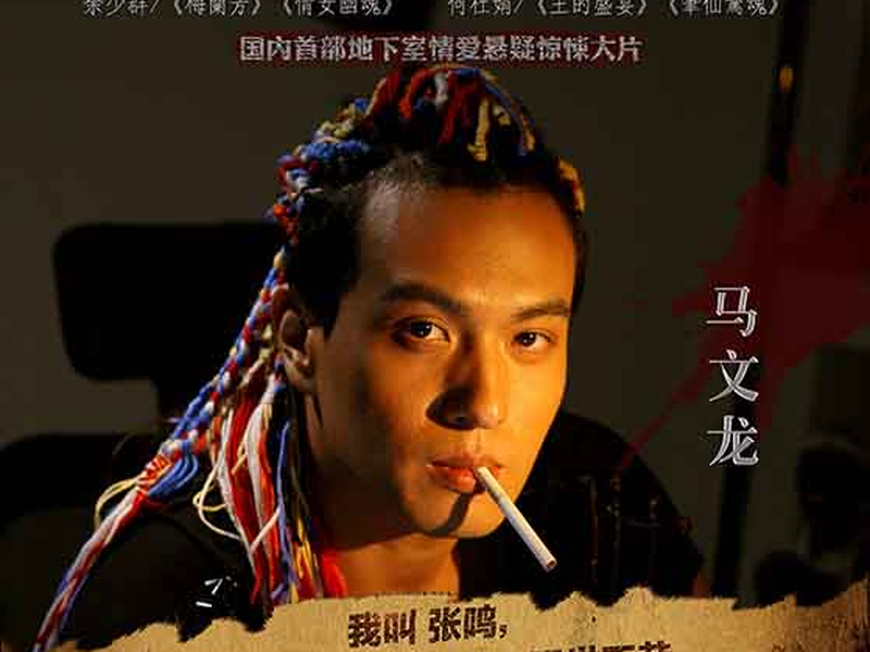 Foto 2 de The Basement