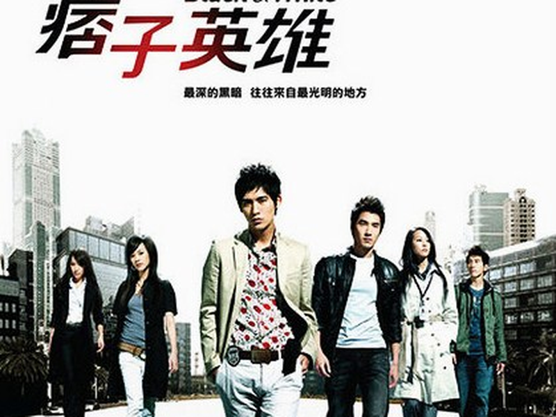 Foto 1 de Black & White