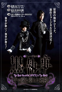 Kuroshitsuji the Musical 2: The Most Beautiful Death in the World - Poster / Capa / Cartaz - Oficial 1