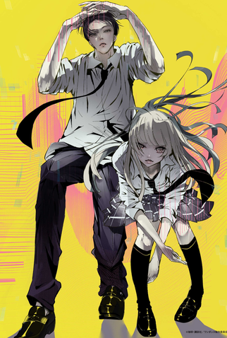 Poster 3 de Série Wandance (2025)