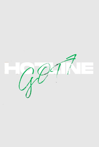 Poster 1 de Série GOT7 Hotline (2019)